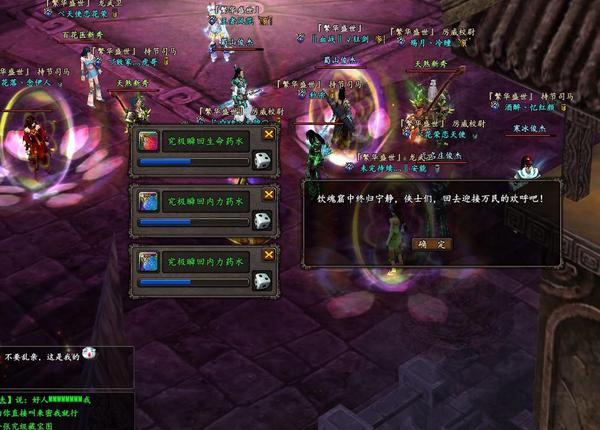 点击放大