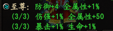 官方版主囧囧分享：魂魄系统详情解答