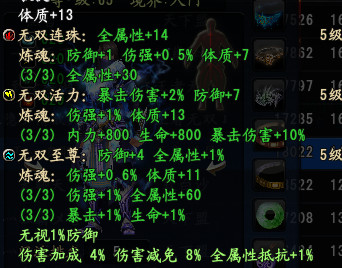 寒冰门派攻略那些年我们一起玩过的寒冰