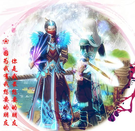 无双玩家分享：天高地厚有你陪我基友篇