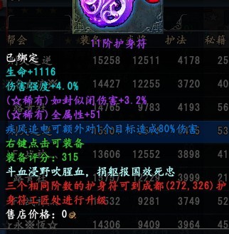 有图有真相：扒一扒我所见过的好玉佩图