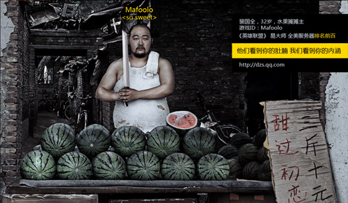 《斗战神》神秘站又变脸 疑似首测倒计时