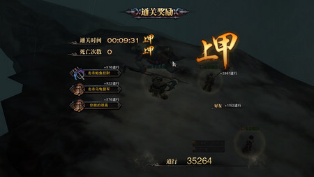 堕龙坑副本 斗战神之西行本纪系列攻略