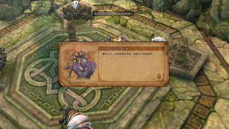 五行山顶副本 斗战神之西行本纪系列攻略