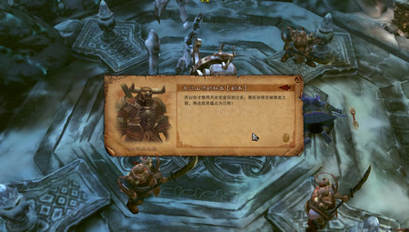 五行山顶副本 斗战神之西行本纪系列攻略