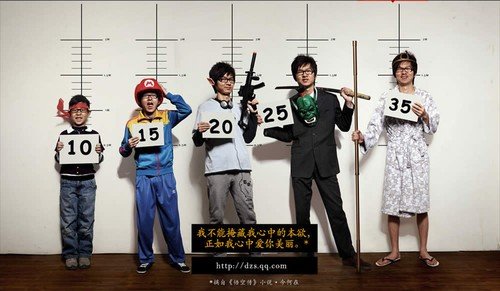 只给诚心玩家 《斗战神》官方放号开启