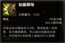 今年流行混搭风，给你不一样的玉狐！---《斗战神》玉狐加 ...-7b.png