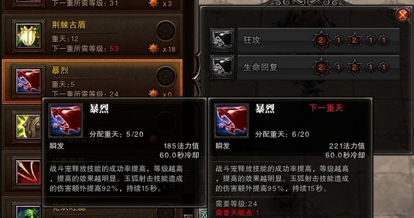 网友贴图