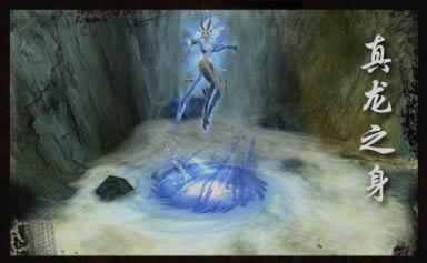 《野渡拾遗》第十章——龙女背景故事