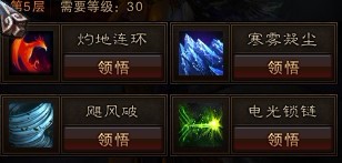 罗刹技能分析及效果介绍(不断更新中)-3.jpg