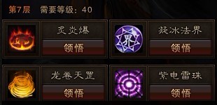 罗刹技能分析及效果介绍(不断更新中)-5.jpg