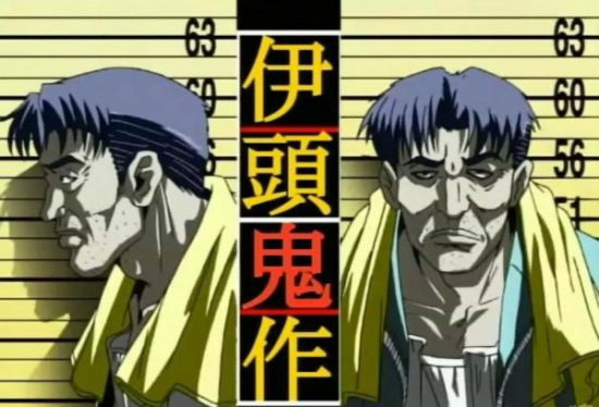 要说猥琐,舍他其谁? 要说猥琐,舍他其谁?