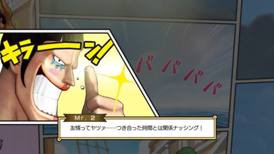 漫画风格的演出 漫画风格的演出