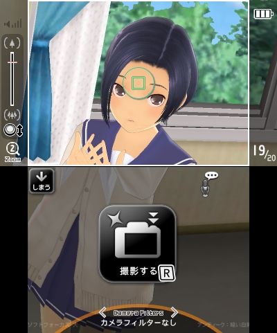 陀螺仪让玩家就如同自己就拿着一台相机帮女友照相 陀螺仪让玩家就如同自己就拿着一台相机帮女友照相