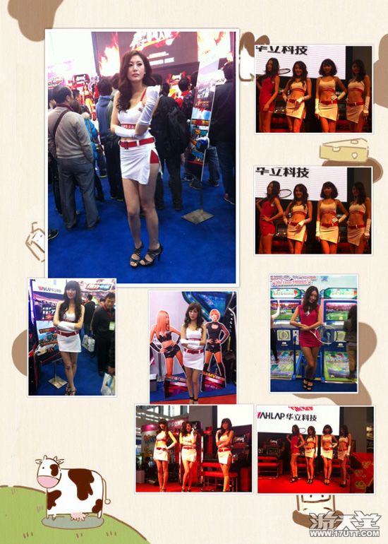 展会现场身材高挑的SHOW GIRL与游戏的完美结合