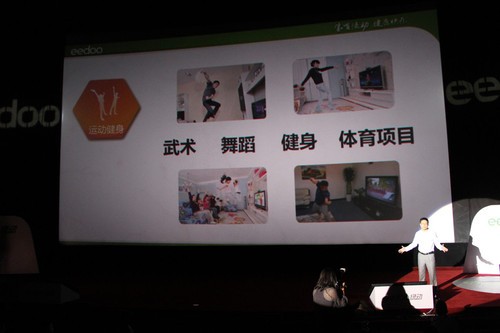 联合绿动在线多媒体运动机正式上市 