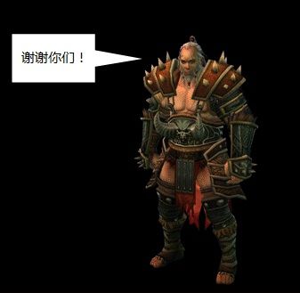 趣闻:《暗黑破坏神3》首发之最!