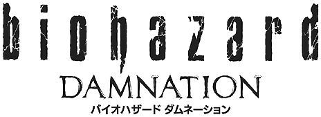 生化危机：诅咒