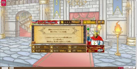 《勇者斗恶龙》与尼桑推出史莱姆限定车 《勇者斗恶龙》与尼桑推出史莱姆限定车