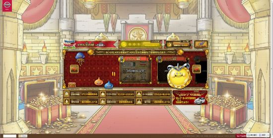 《勇者斗恶龙》与尼桑推出史莱姆限定车 《勇者斗恶龙》与尼桑推出史莱姆限定车