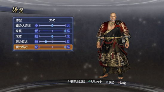 《真三国无双6 帝国》宣布延期至11月8日推出