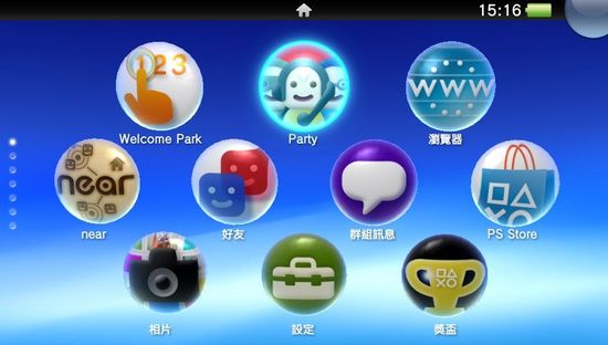 PS Vita 1.80版更新支持PS1经典游戏游玩功能