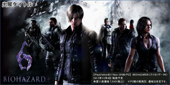 《生化危机6》(PS3/X360/PC)