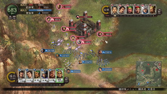 追加新武将及战法 《三国志12》11月登PS3平台