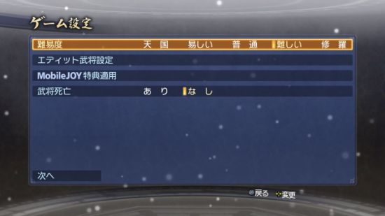 难易度有天国，简单，普通，困难，修罗5种