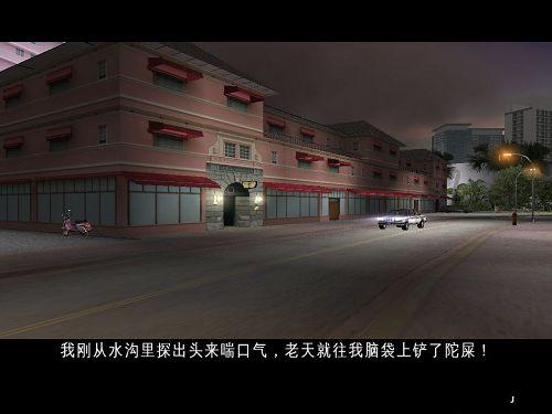 神作家族内部大乱斗!《GTA》系列游戏大排行