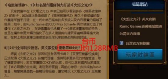 这个价钱确实不贵