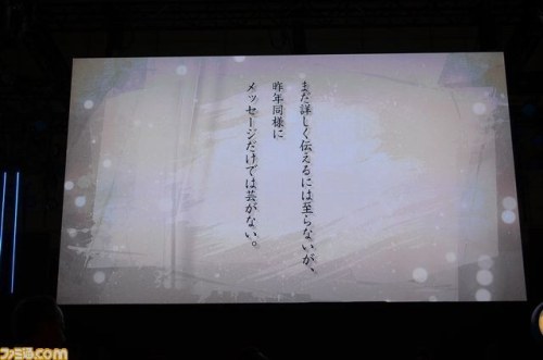 神作降临《跨越俺的尸体2》首批画面