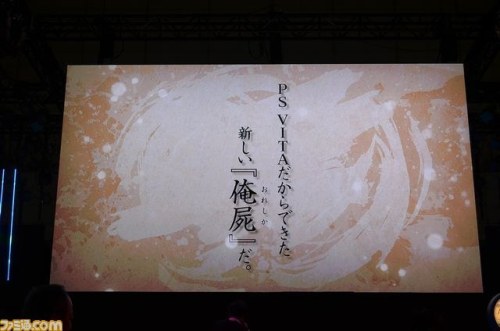 神作降临《跨越俺的尸体2》首批画面