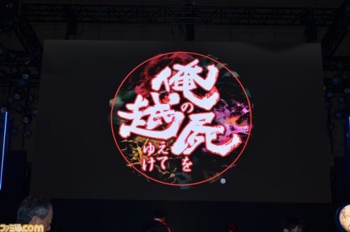 神作降临《跨越俺的尸体2》首批画面