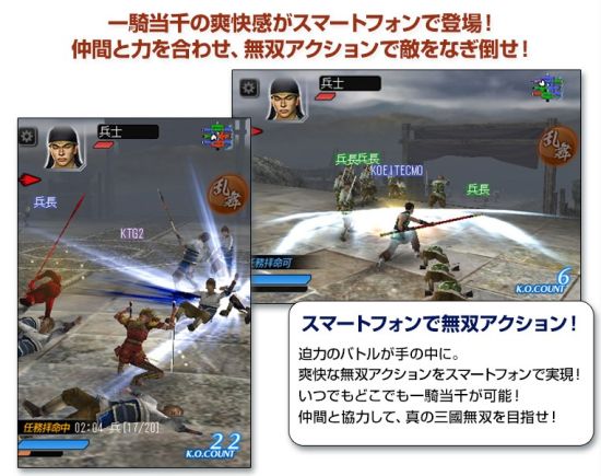 可翻转手机屏幕进行游戏