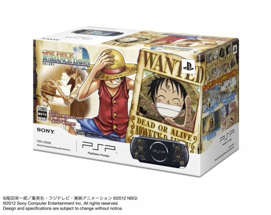 《海贼王：冒险黎明》限定PSP豪华套装