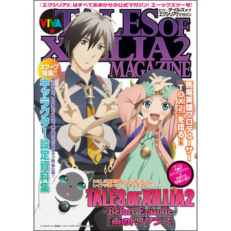 《无限传说2》亚版初回特典公开 11月1日发售