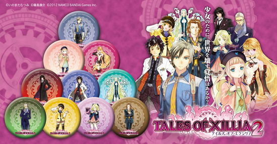 《无限传说2》亚版初回特典公开 11月1日发售