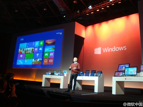 Windows 8中国发布会以舞狮表演开场