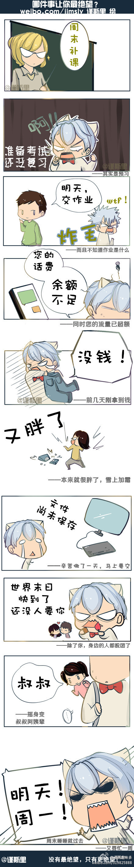 青年1105,女生第三者叫小三,男生的第三者叫什么呢? 青年1105,女生第三者叫小三,男生的第三者叫什么呢?