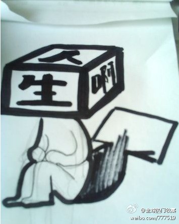 青年1105,女生第三者叫小三,男生的第三者叫什么呢? 青年1105,女生第三者叫小三,男生的第三者叫什么呢?