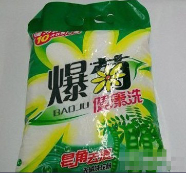 青年1105,女生第三者叫小三,男生的第三者叫什么呢? 青年1105,女生第三者叫小三,男生的第三者叫什么呢?