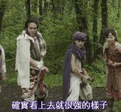  青年1106，一大早就收到了孤老终身的噩耗。