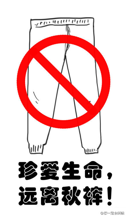  青年1106，一大早就收到了孤老终身的噩耗。