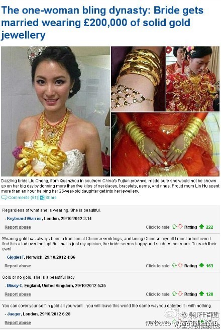  青年1106，一大早就收到了孤老终身的噩耗。