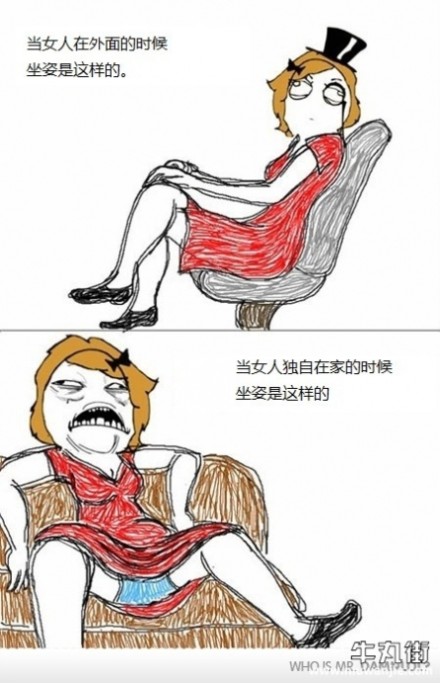  青年1106，一大早就收到了孤老终身的噩耗。