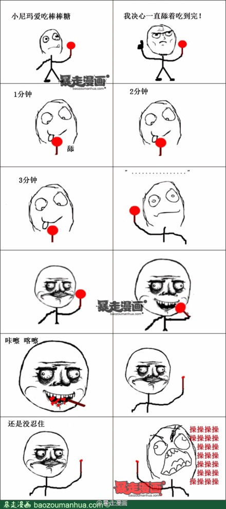  青年1106，一大早就收到了孤老终身的噩耗。