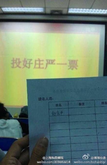  青年1106，一大早就收到了孤老终身的噩耗。