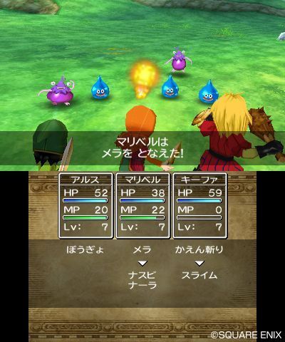 勇者斗恶龙7