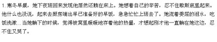  青年1120，啊！！！蛋碎了啊。。